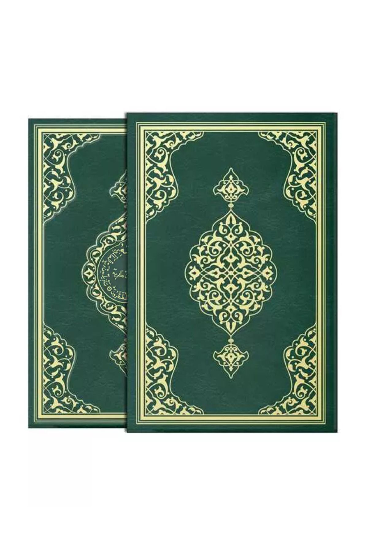 Hayrat Neşriyat Cami Boy Kur'an-ı Kerim (Yaldızlı, Kutulu, Mühürlü, Yeşil)