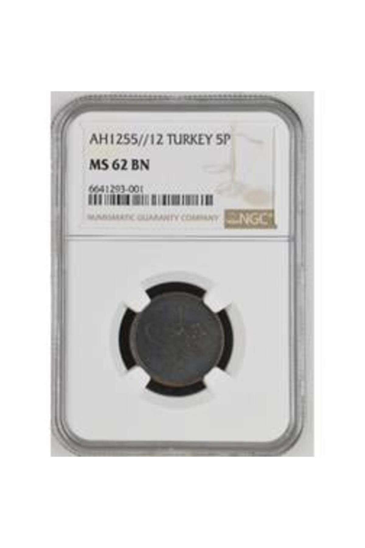 Lidya Koleksiyon Sultan Abdülmecid 1255/12 Bakır 5 Para - ÇİL - NGC MS62 BN