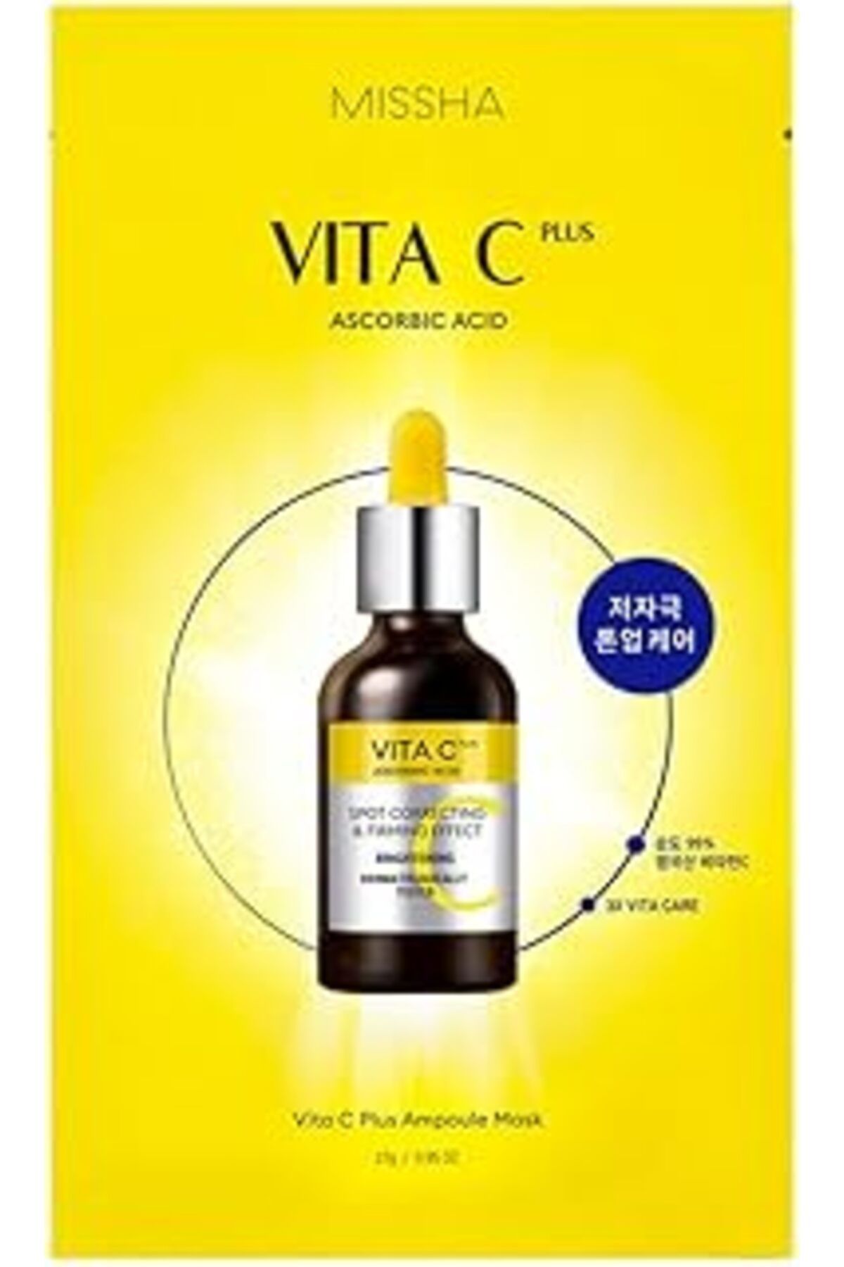 ASİTAN Karşıtı C Vitamini İçerikli Aydınlatıcı Maske Vita C Plus