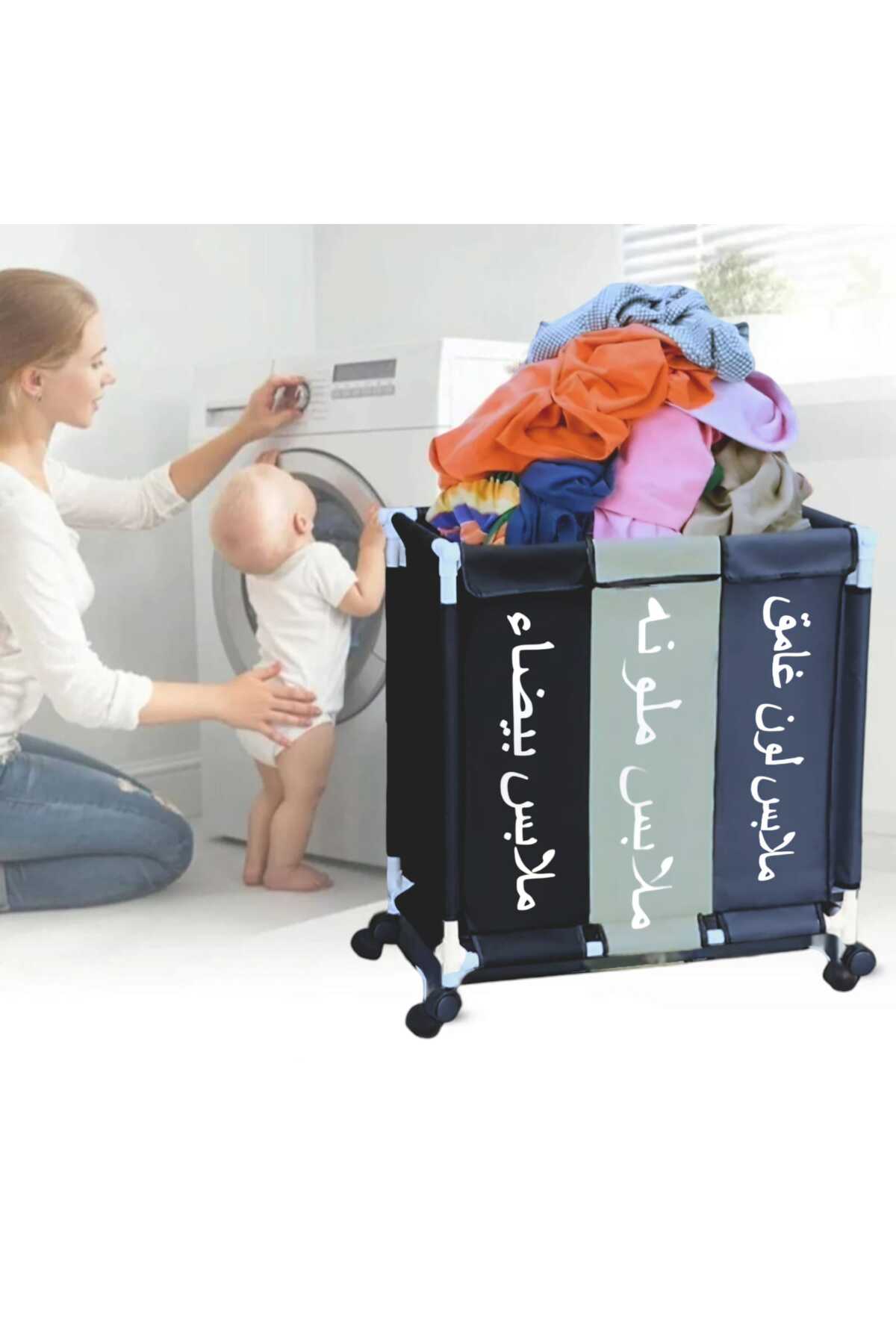 سلة غسيل 3 أقسام 64 X 60 X 35 سم,بعجلات وغطاء علوي، لتنظيم الغسيل بسهولة في البيت