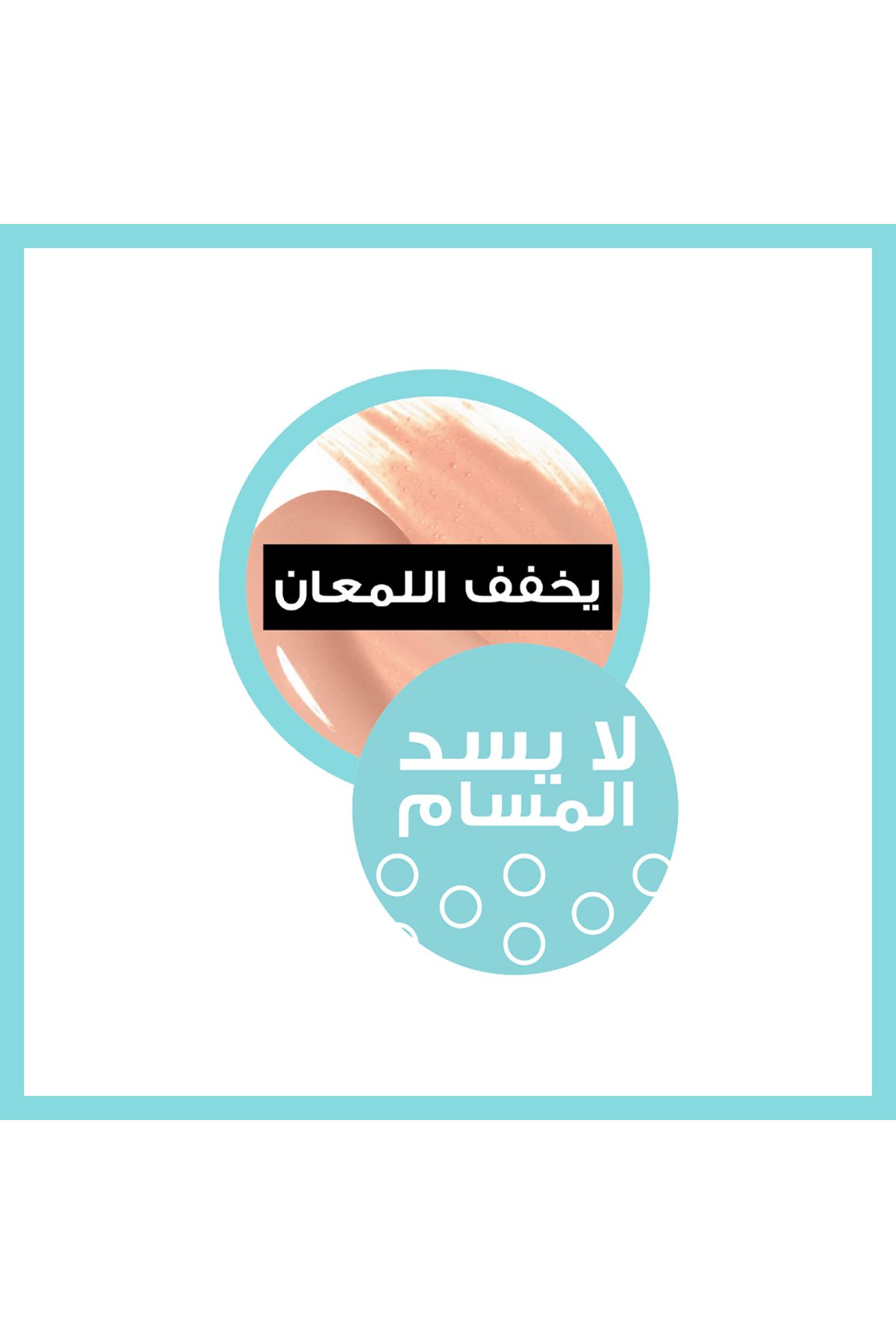Maybelline New York-"كريم أساس فيت مي مات آند بورليس من مايبيلين نيويورك - 220 بيج طبيعي - 30 مل " 4