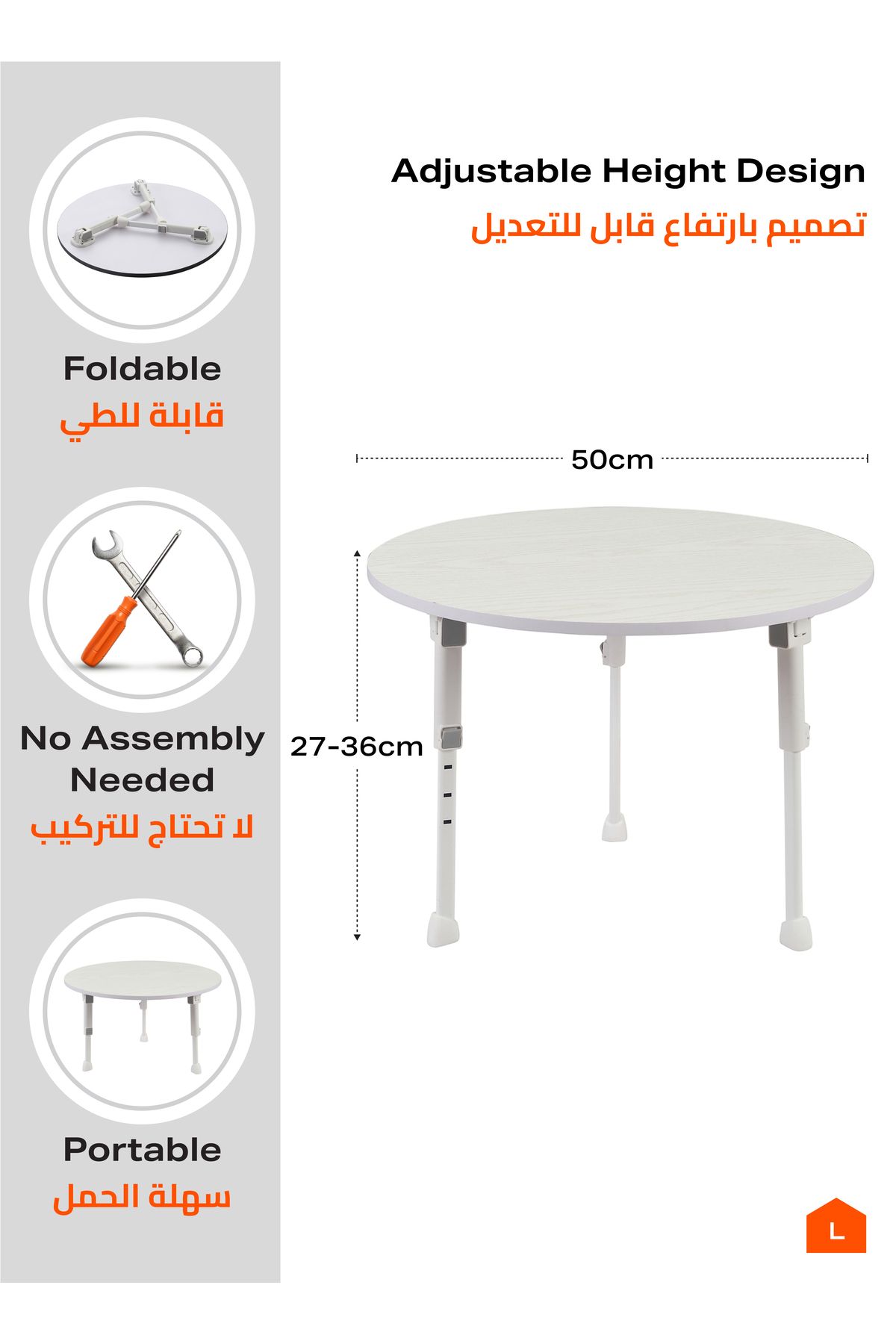 Lawazim-Round Foldable Table 50CM – Adjustable Height 27–36CM Small Portable Space-Saving Desk 2