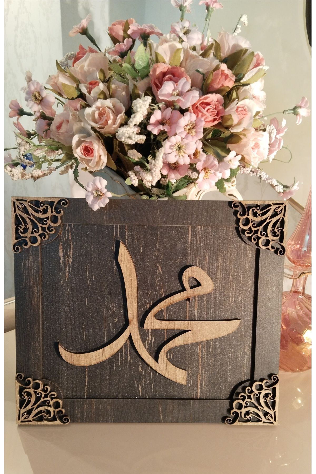 shop BSD HZ.Muhammed Yazılı Dekoratif Çerçeve