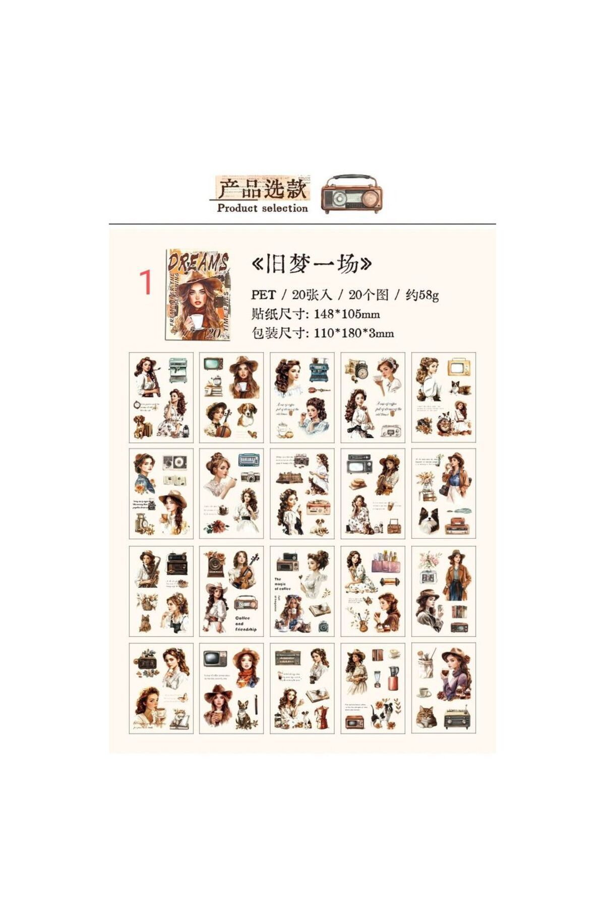 İthal U1-20 sayfa vintage kadın Pet sticker kitabı - Numara : 3