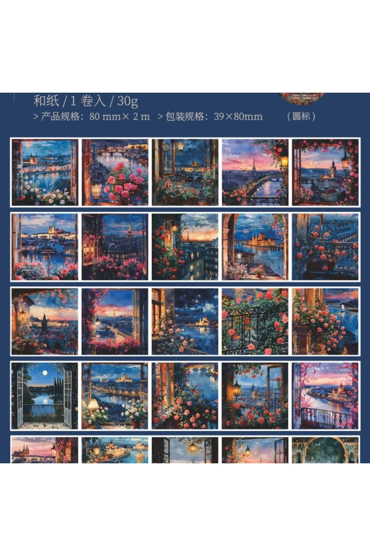 İthal-H13-2M Long Loop Assembly Landscape Washi Tape - Number : 3 2