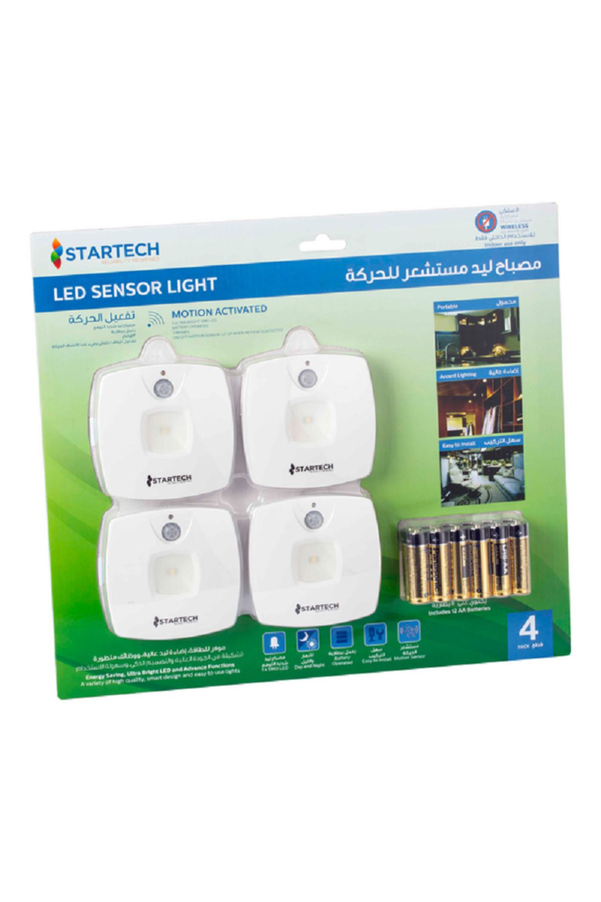 startech-4-Piece Energy Saving High-Performance Motion-Activated LED Sensor Light White 1