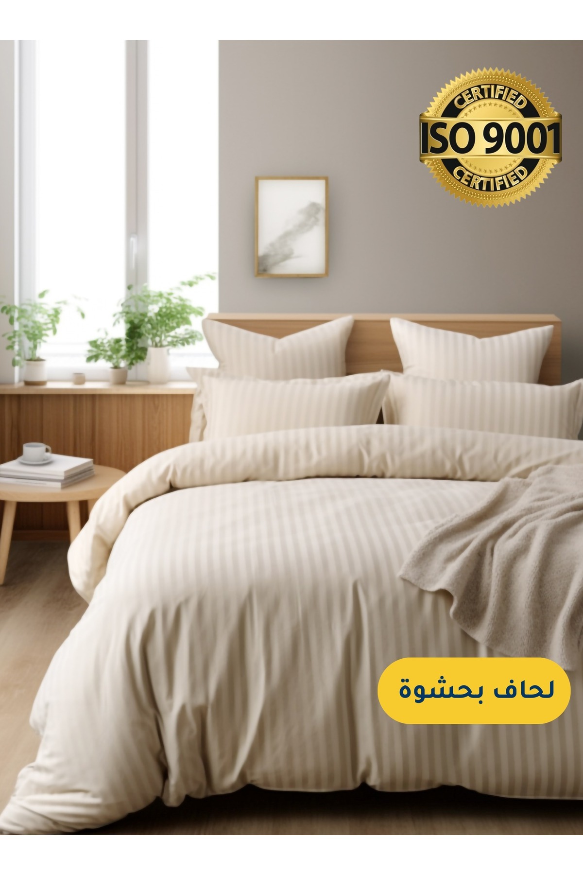 Master Home Textile Microfiber Hotel Comforter Sets, 5 Pcs Queen Size, Fits 160x200 cm Size Bed, Duvet Filling Included