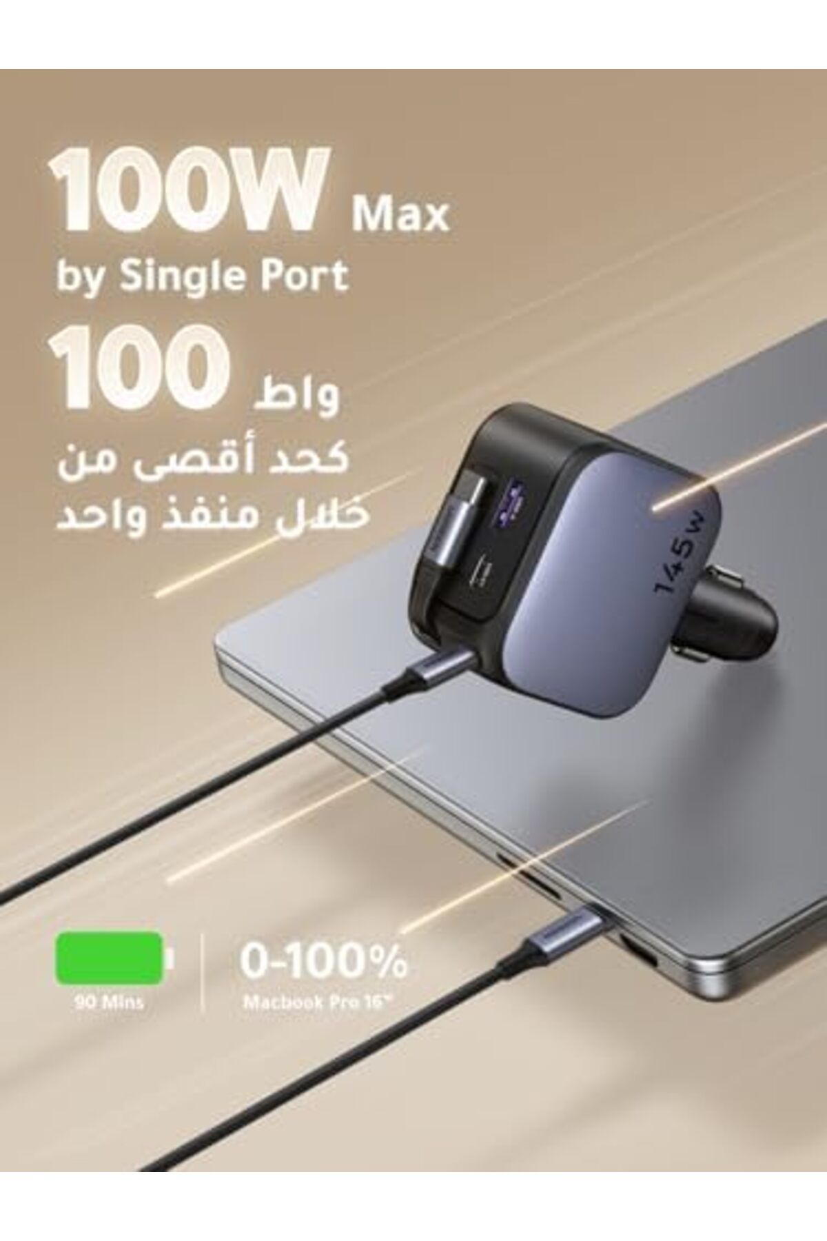 Ugreen-شاحن سيارة قابل للسحب بقوة 145 وات مع كابل USB-C مدمج بقوة 60 وات بطول 70 سم، 3 منافذ USB C + 1 منفذ USB A فائق السرعة 6