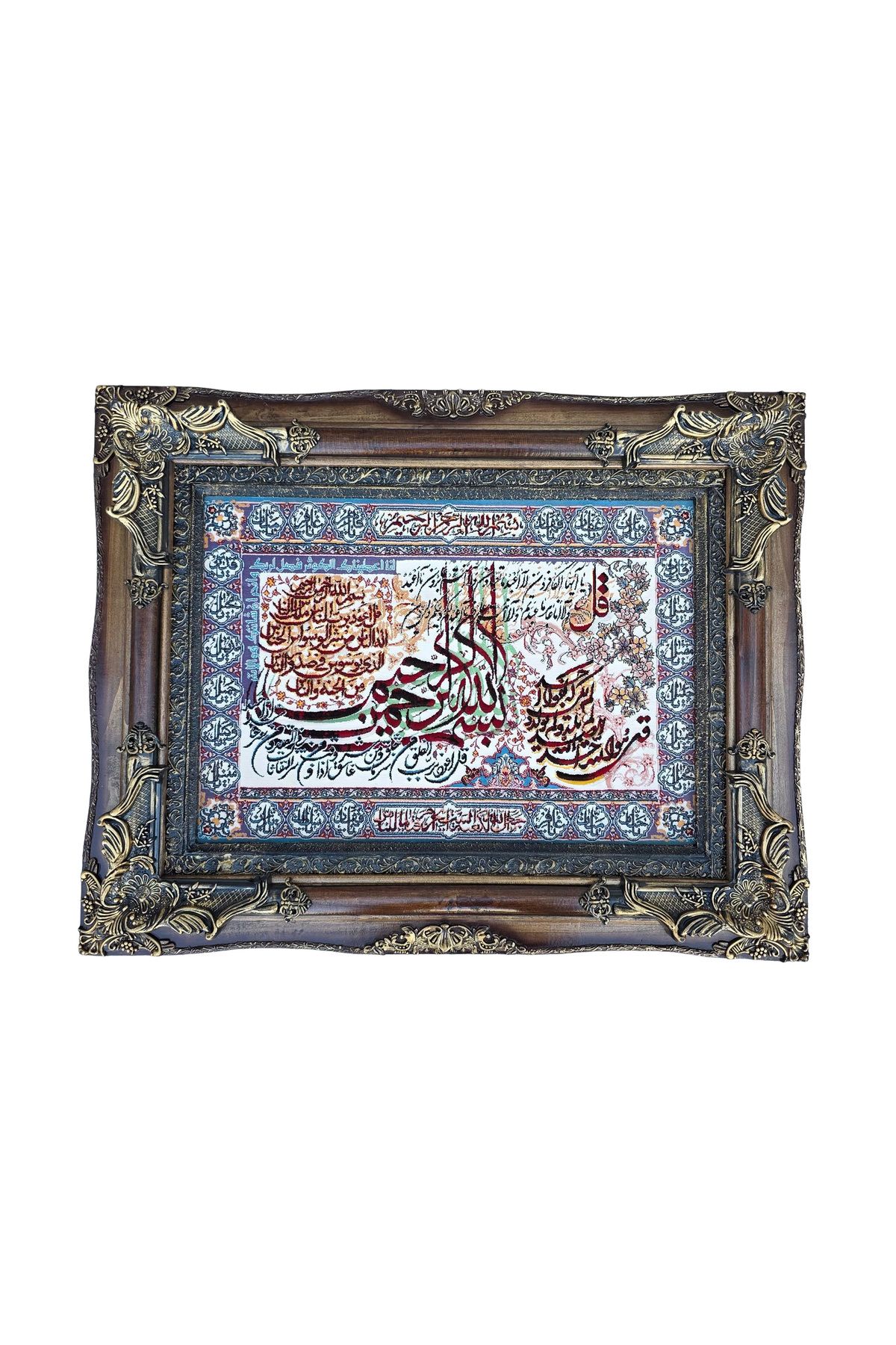 Hasyılmaz Ayetel Kürsi İran Tebriz Halı Tablo 94x74cm - Duvar Halı Kilim Tablo