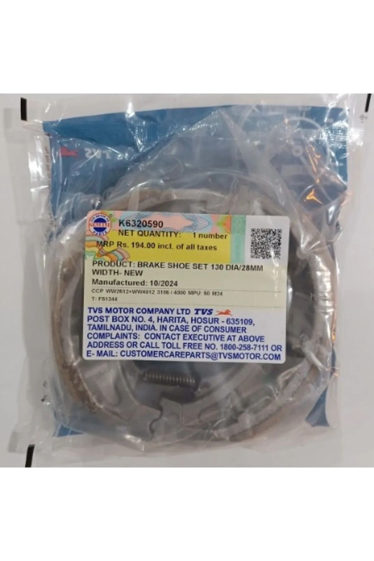 TVS Jupiter 125 Arka Fren Balatası 130 Mm