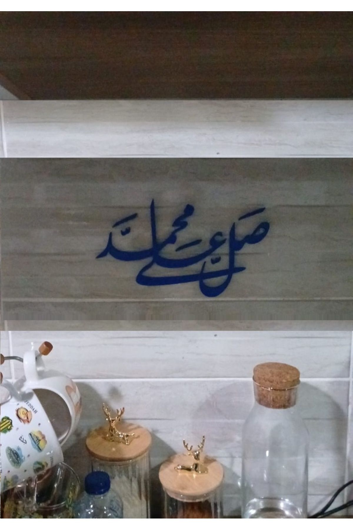 Lucest Sali Wali Muhammed (Blessings Muhammed üzerine olsun) (Plastik Aparattır!!!)