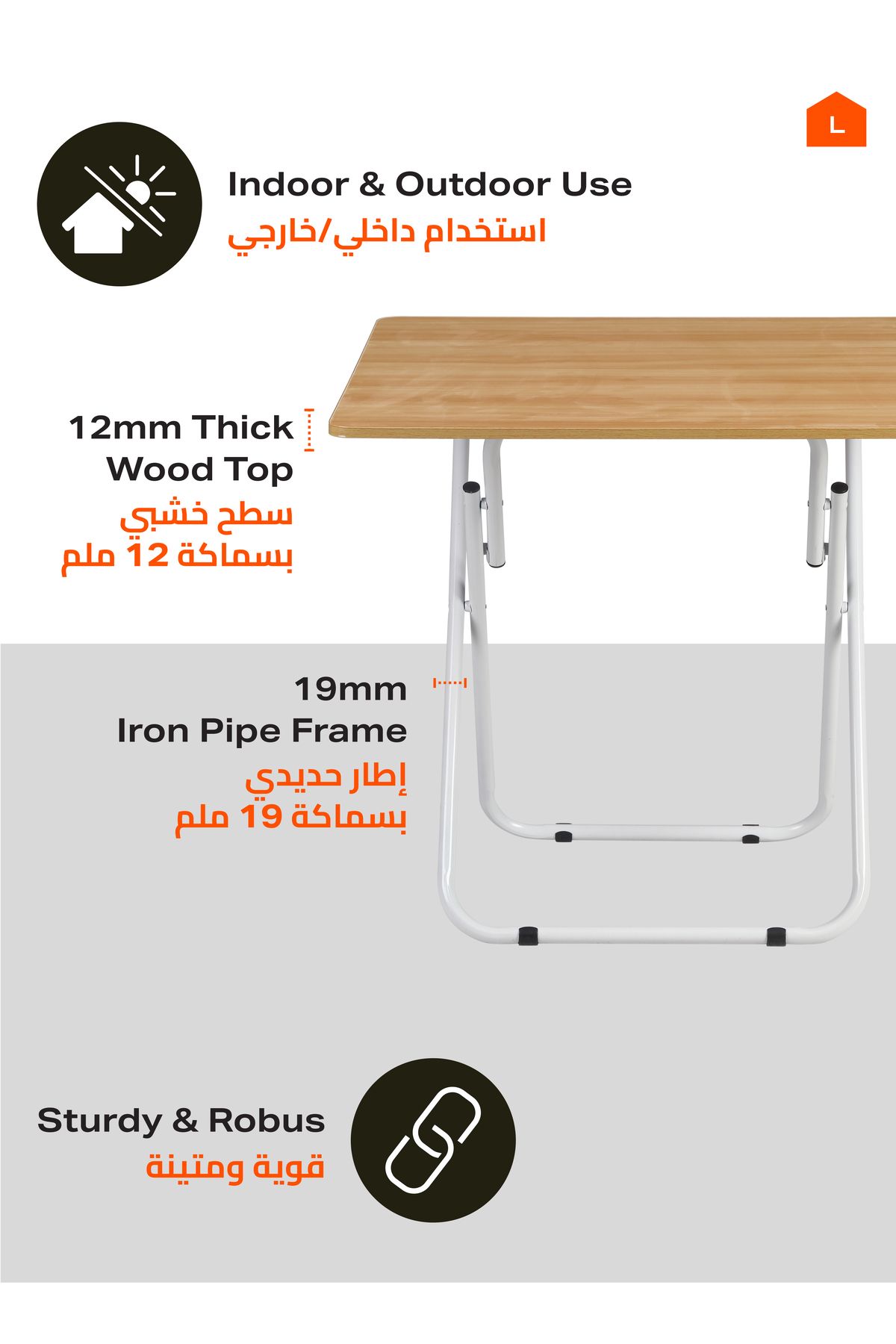 Lawazim-طاولة مربعة قابلة للطي - طاولة بإطار حديدي 80x80x81.5 سم للاستخدام الداخلي والخارجي 3