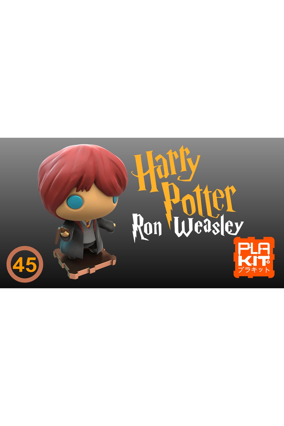 Vision Craft Harry Potter Ron Weasley