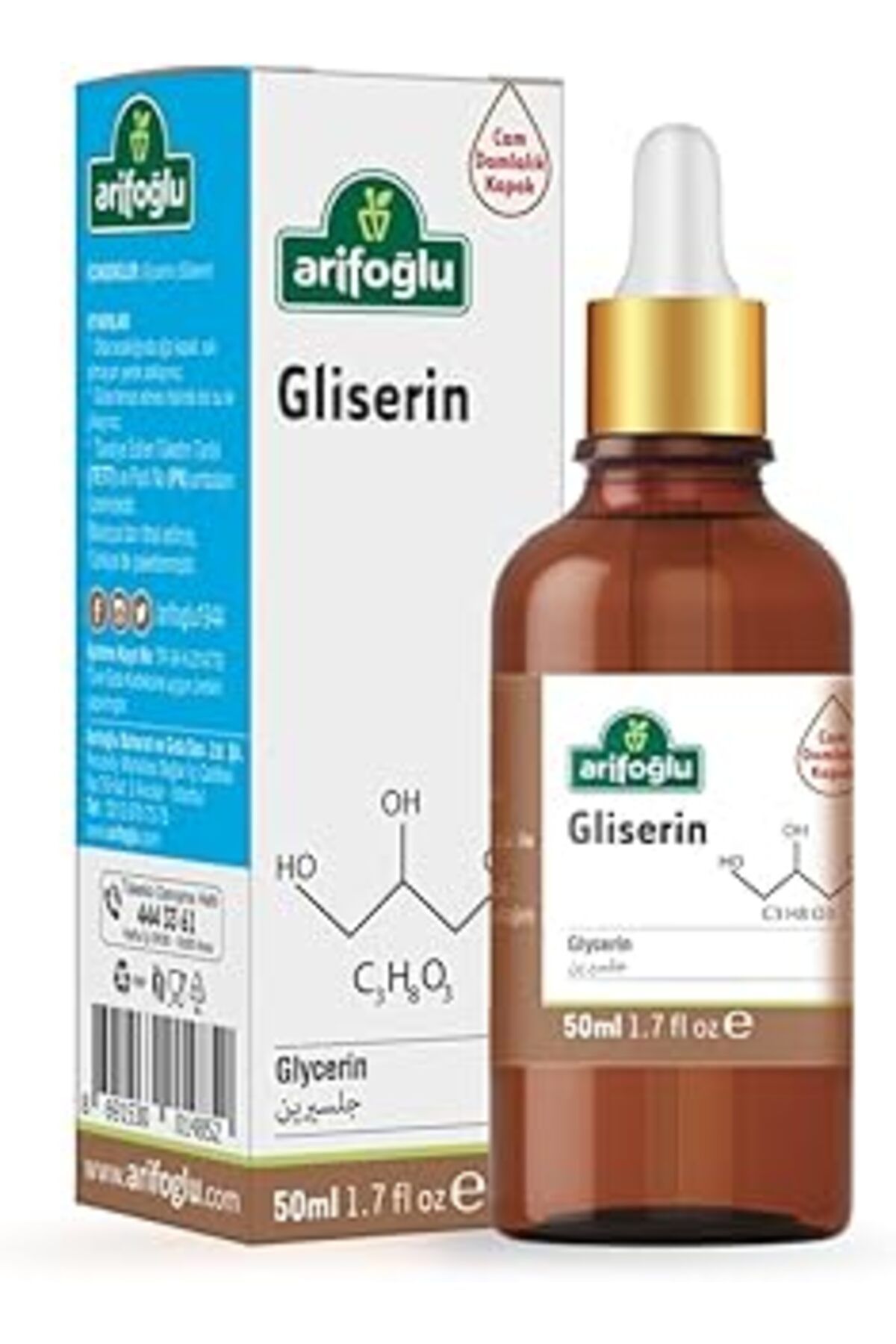 Pazarcan Gliserin 50Ml | Cildinizi Nemlendirir Ve Yumuşatır. Kuru Ciltler Ideal Doğal Bakım Sağlar/Arifoğlu