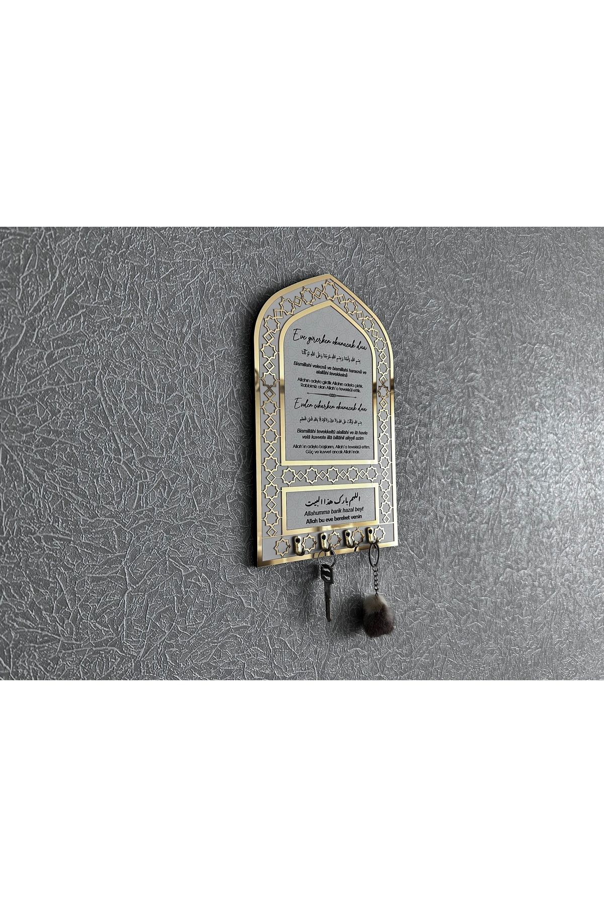 selamislamicwallart Mihrap Desenli Anahtarlık -Islami Duvar Sanatı-Ahşap Akrilik Ev Ofis Dekoru