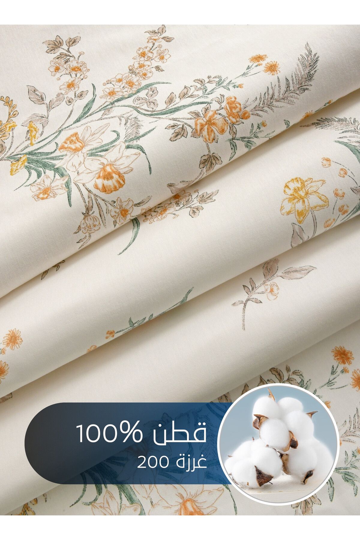 Master Home Textile-Cotton Floral Comforter Sets, Fits 160 x 200 cm Size Bed, With Removable Filling, 5 Pcs Queen Size 3
