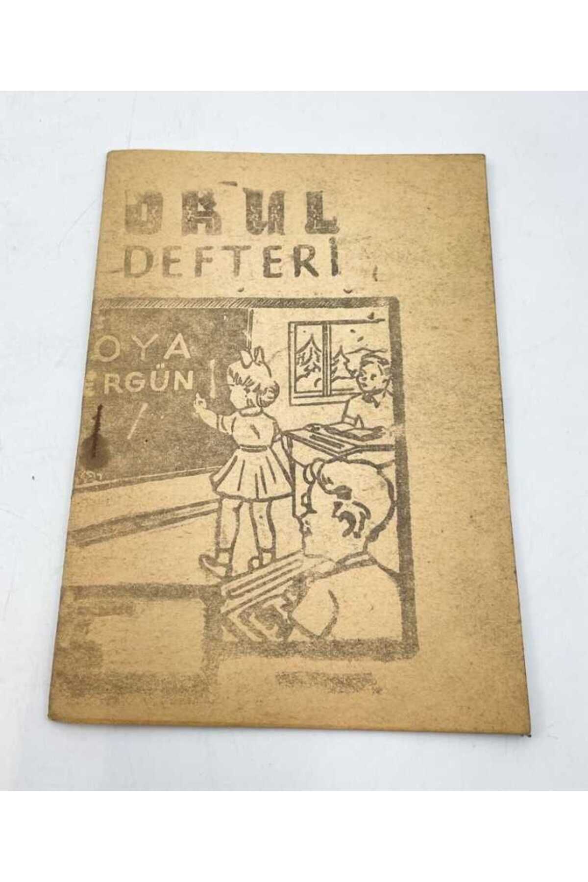 Gökçe Koleksiyon 1960lar Düz Çizgili Okul Defteri AOB3384 (N)