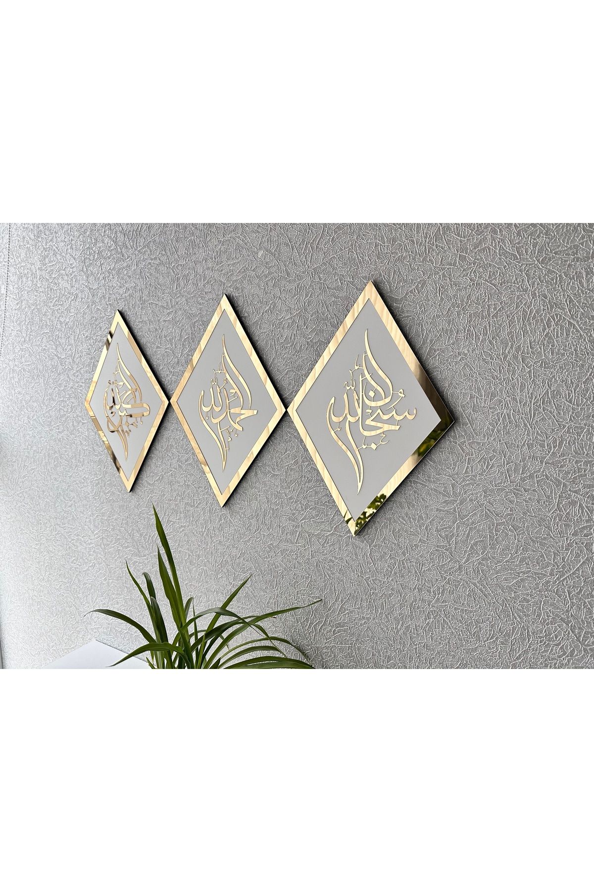 selamislamicwallart Sübhanallah , Elhamdüllilah , Allahu Ekber 3'lü Duvar Tablosu - Ahşap Akrilik Islami Duvar Sanatı