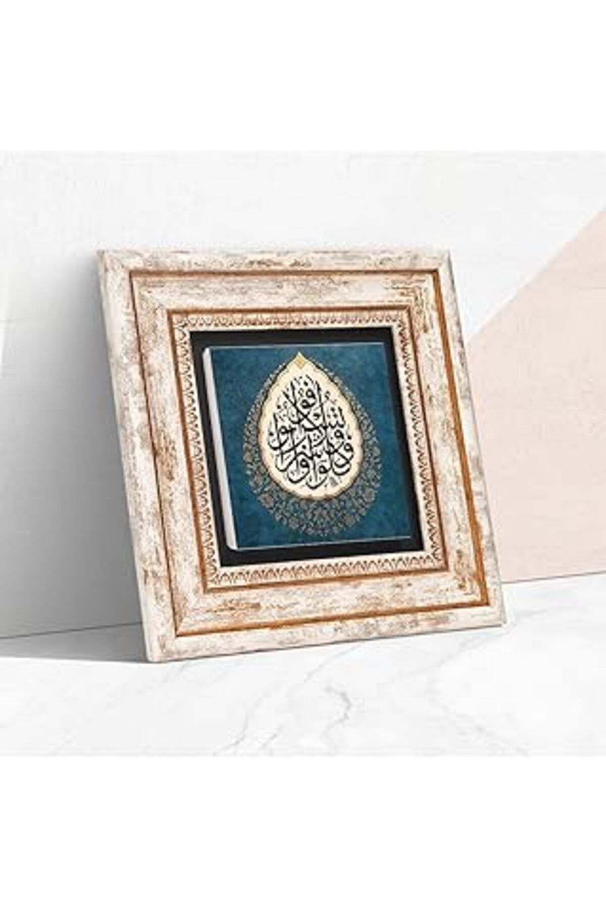 NETWORK ART Pinecone Araf Suresi 31.Ayet Taş Duvar Tablosu - Çerçeveli Taş Tablo - Dekoratif Duvar Sanatı - Mod