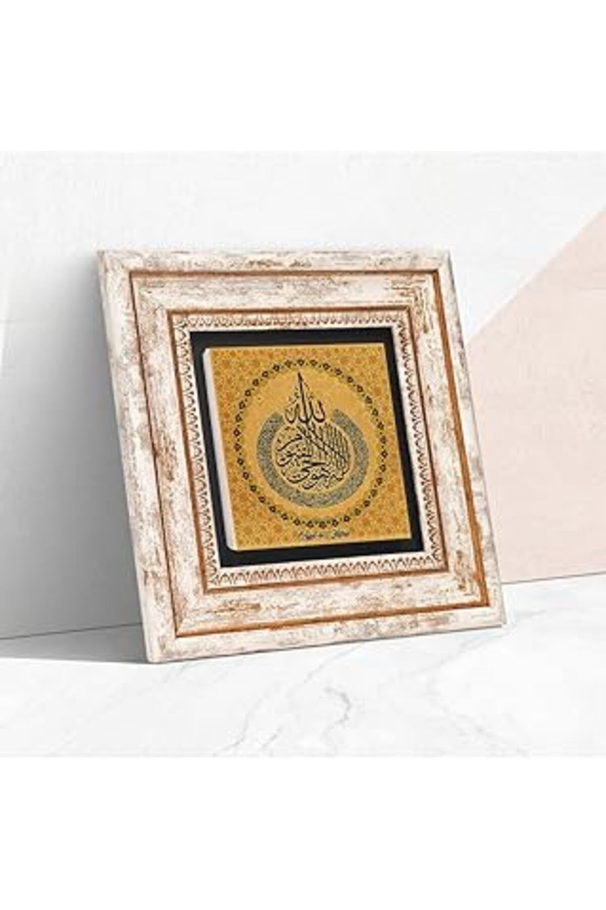 ASİTAN Pinecone Ayet-El Kürsi Taş Duvar Tablosu - Çerçeveli Taş Tablo - Dekoratif Duvar Sanatı - Modern Ev