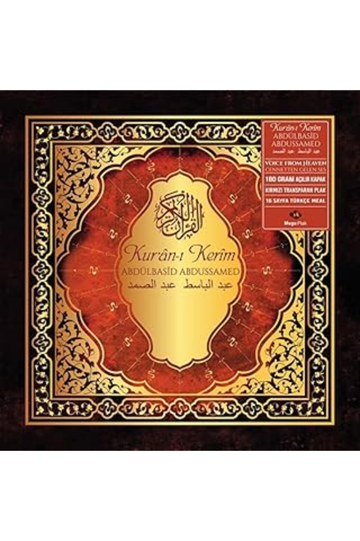 NETWORK ART My Yonca Abdülbasid Abdussamed Kur'An-I Kerim - Plak Kırmızı Renk Lp