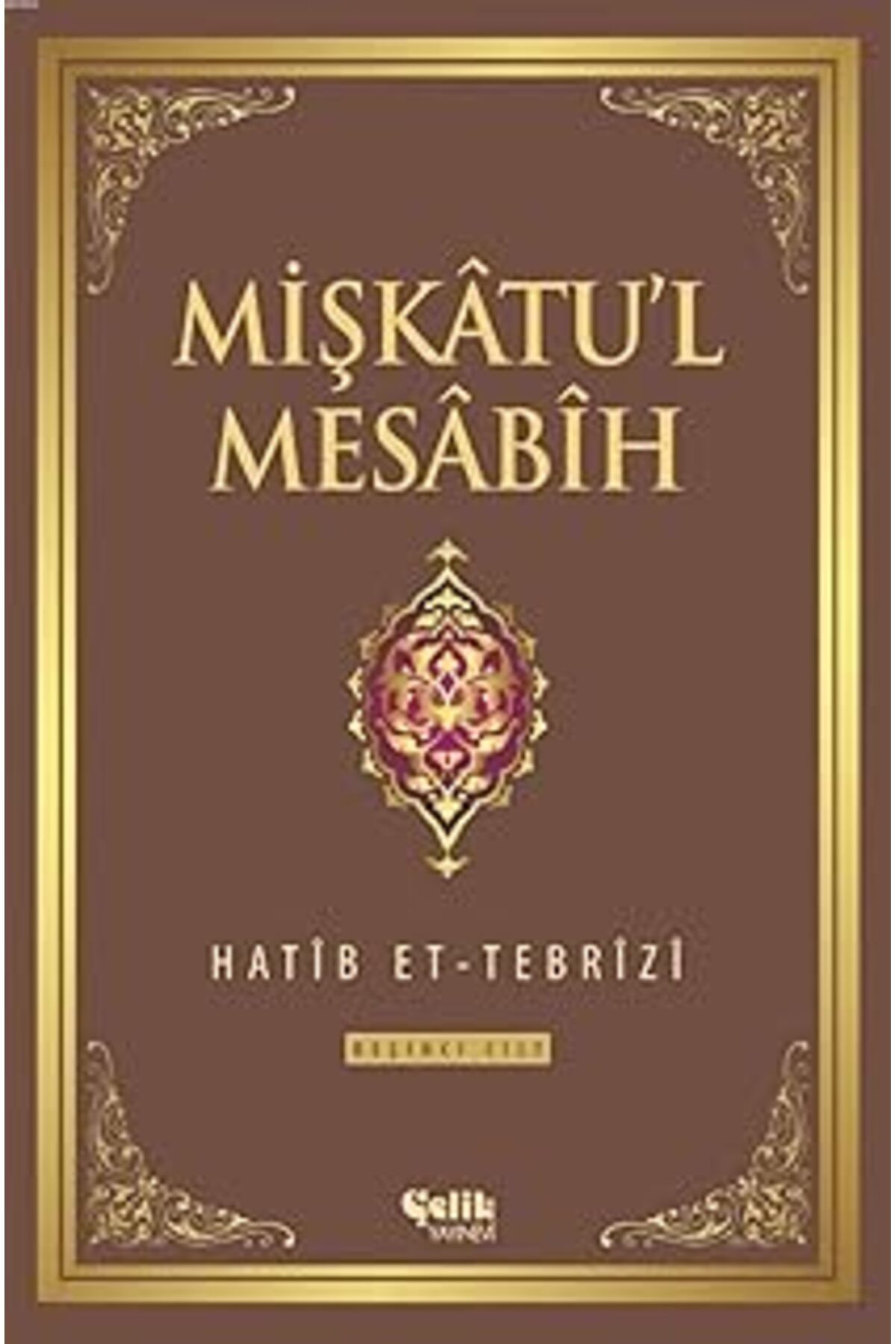Mu Art Ahşap Mişkatu'L Mesabih 5. Cilt