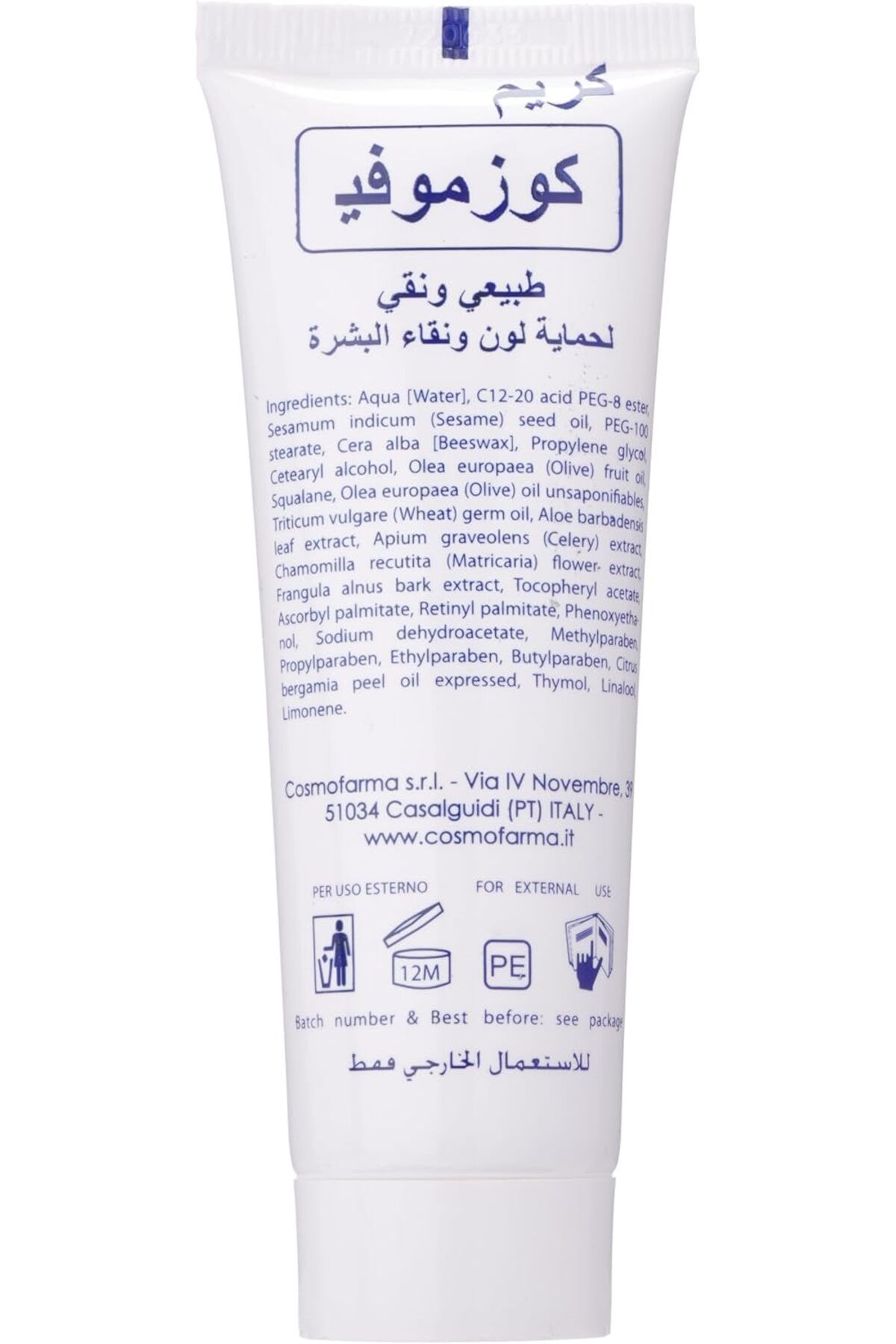 Cosmofarma-Cosmo Vital Cream 50 ml 3