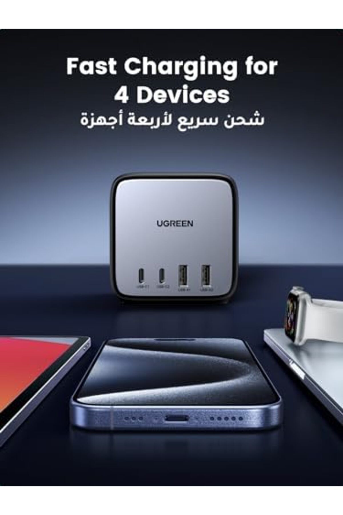 Ugreen-65W Multiple Power Strip, Nexode GaN USB C Charger, 7-in-1 DigiNest Cube Charger Station 6