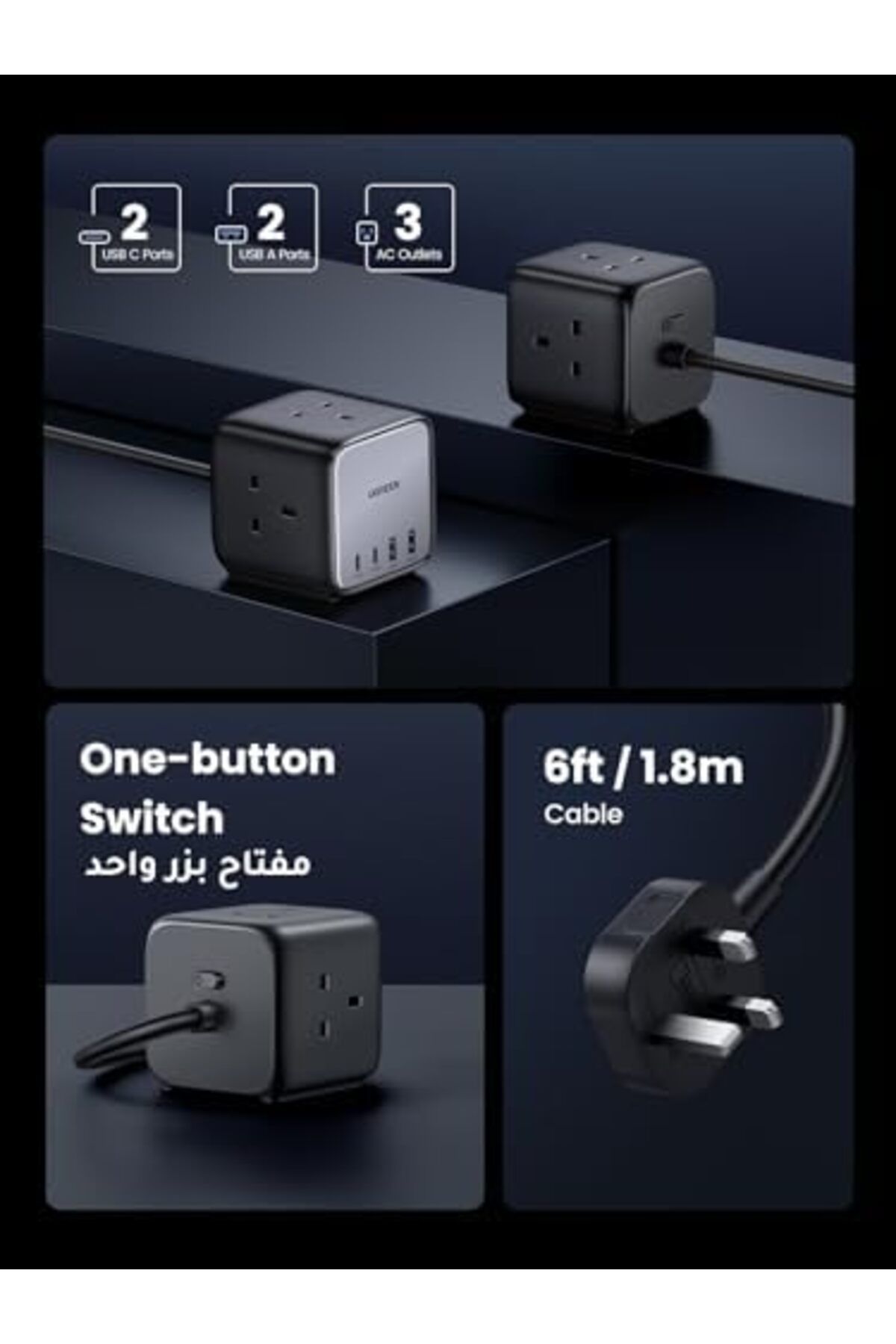 Ugreen-65W Multiple Power Strip, Nexode GaN USB C Charger, 7-in-1 DigiNest Cube Charger Station 8