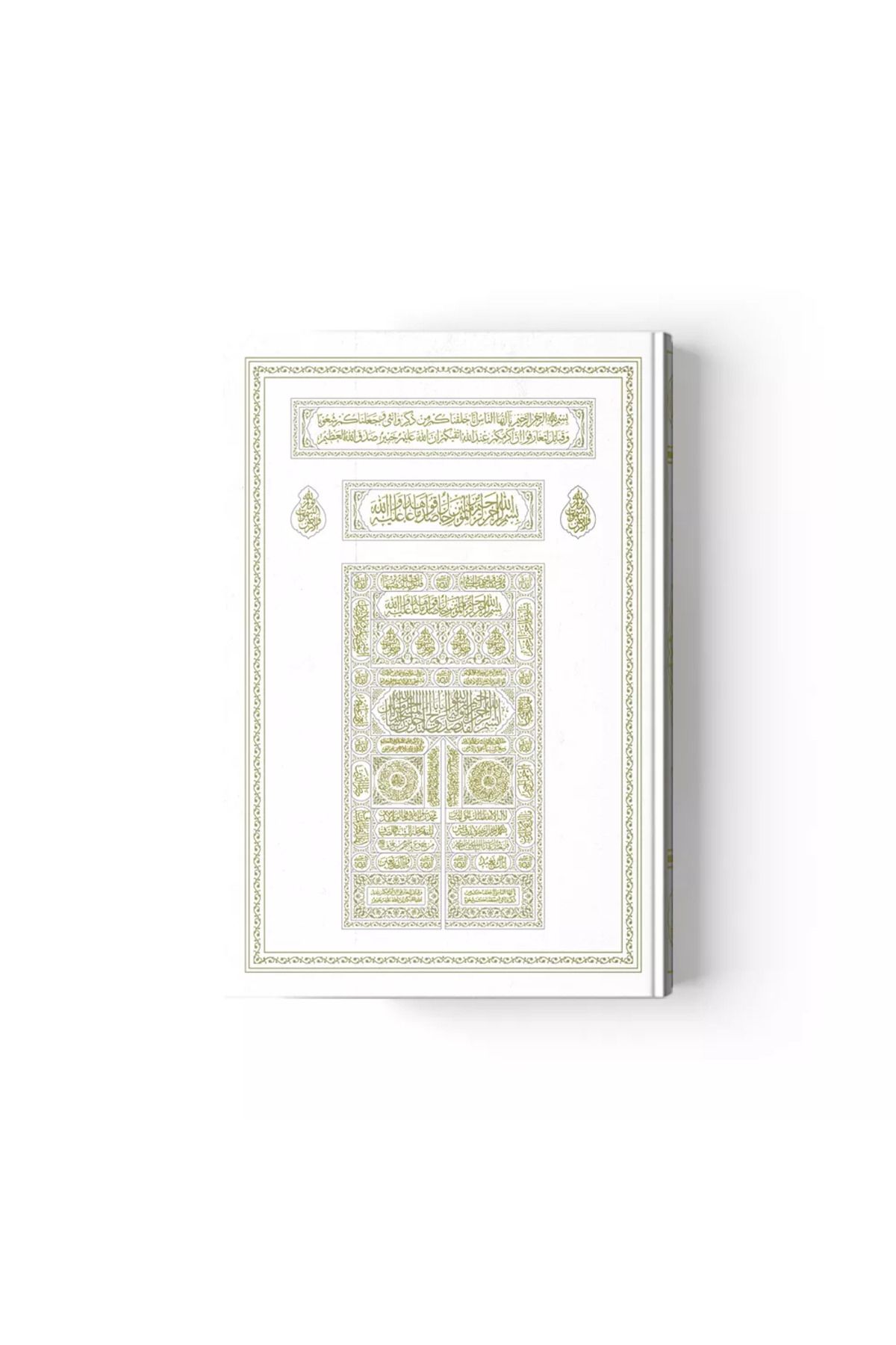 Hayrat Neşriyat Kabe Kapaklı Kur'an-ı Kerim (Rahle Boy, Beyaz, Mühürlü)