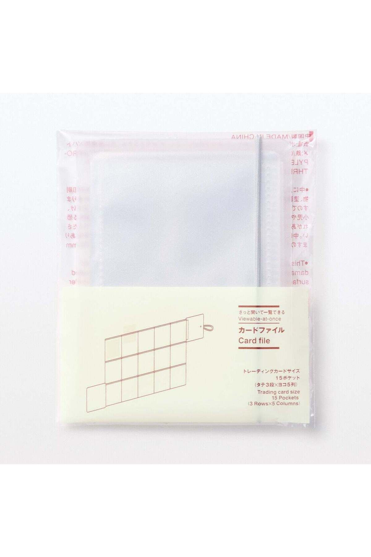 Muji-Viewable-at-once Card file, 15 Pockets 3