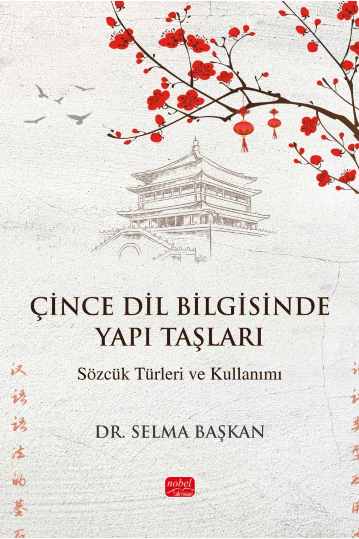 Nobel Akademik Yayıncılık ÇİNCE DİL BİLGİSİNDE YAPI TAŞLARI - Sözcük Türleri ve Kullanımı