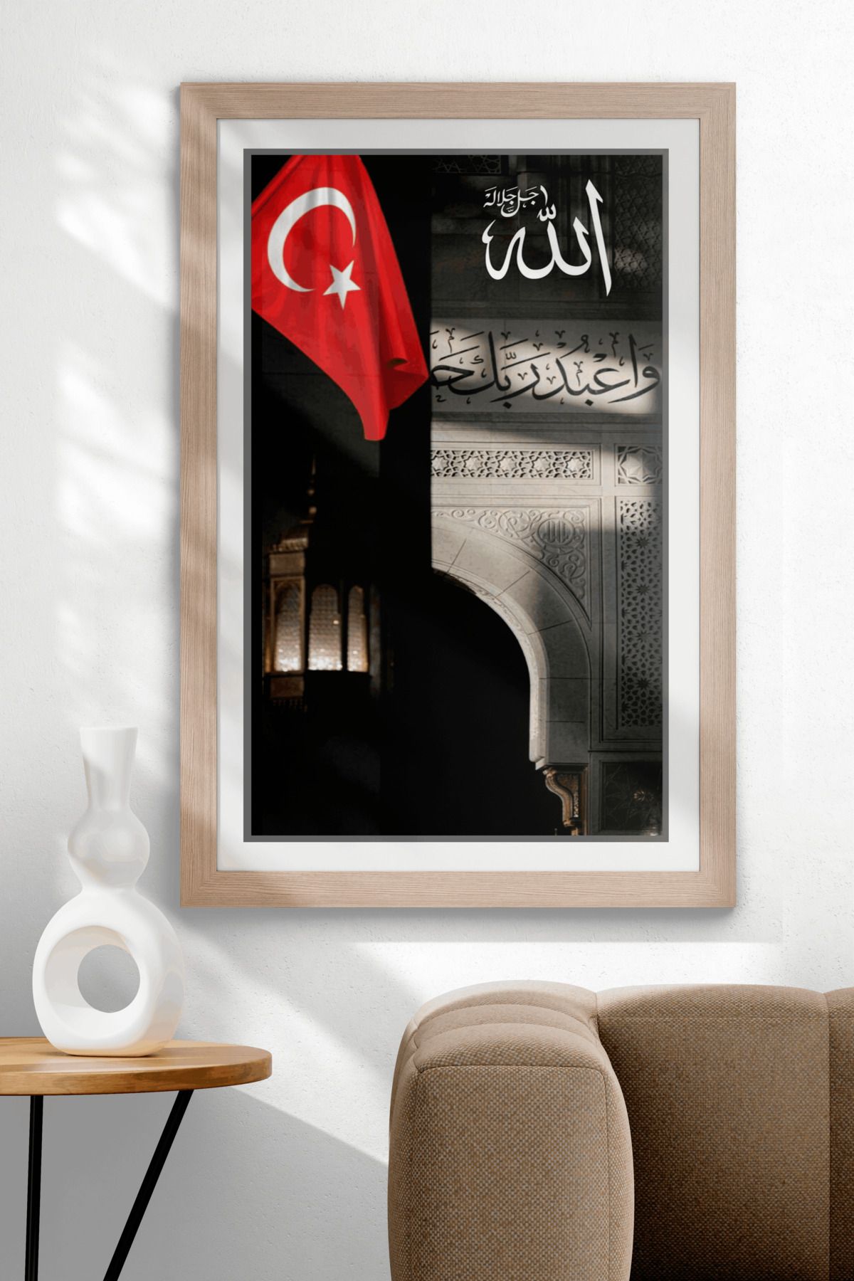 UVisiontr Türk Bayrağı ve Allah Lafzı Hat Sanatı Temalı İslami Çerçevesiz MDF Duvar Tablosu