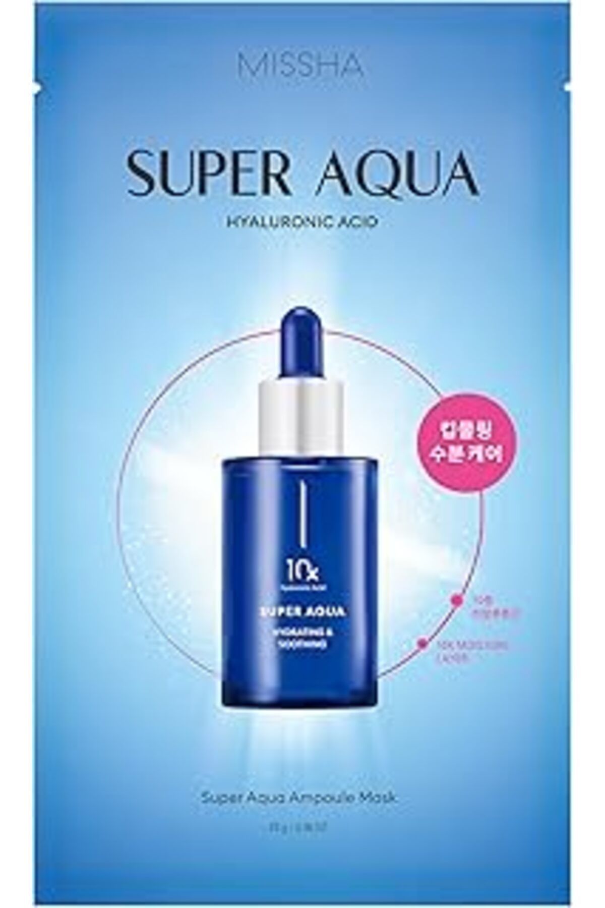 ASİTAN 10 Farklı Hyalüronik Asit Kompleksi İçeren Nemlendirici Yaprak Maske Super Aqua Ampoule Mask