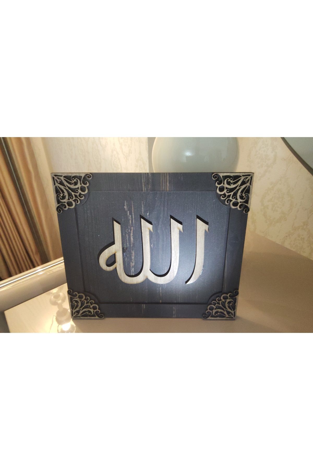 shop BSD Dekoratif ALLAH (C.C.) Yazılı Çerçeve