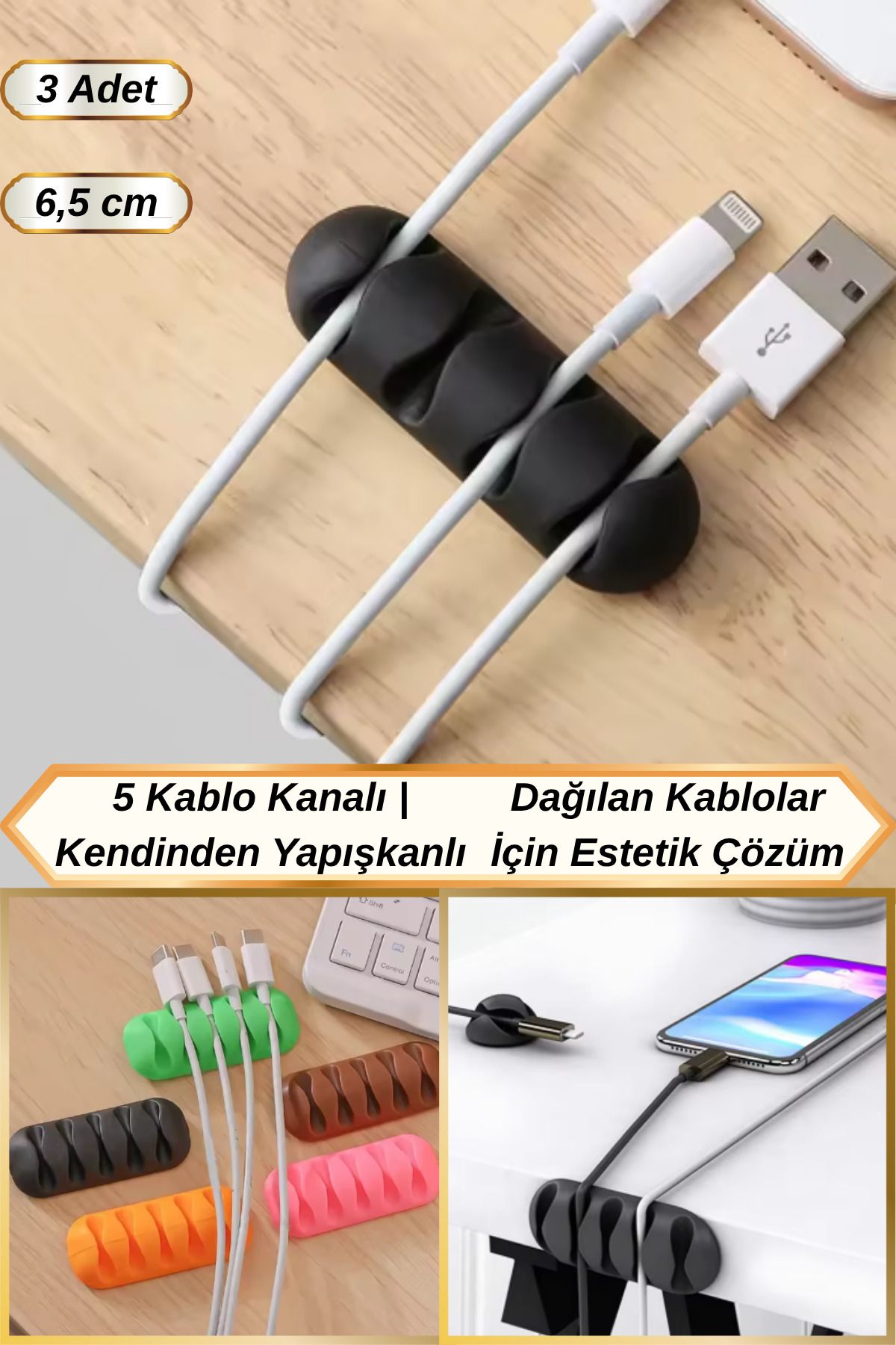 Hane Dostu 3 Adet 5 Kablo Bölmeli Kendinden Yapışkanlı Siyak Kablo Tutucu
