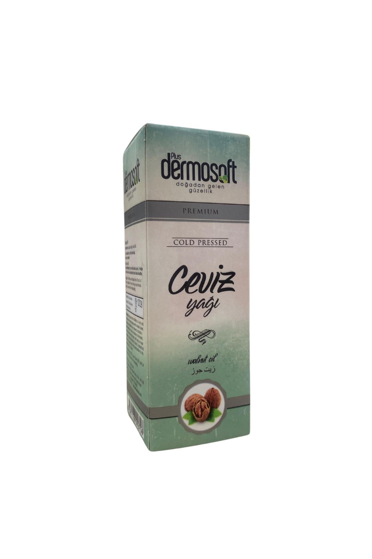 DERMOSOFT Bitkisel Ceviz Yağı 50 ml