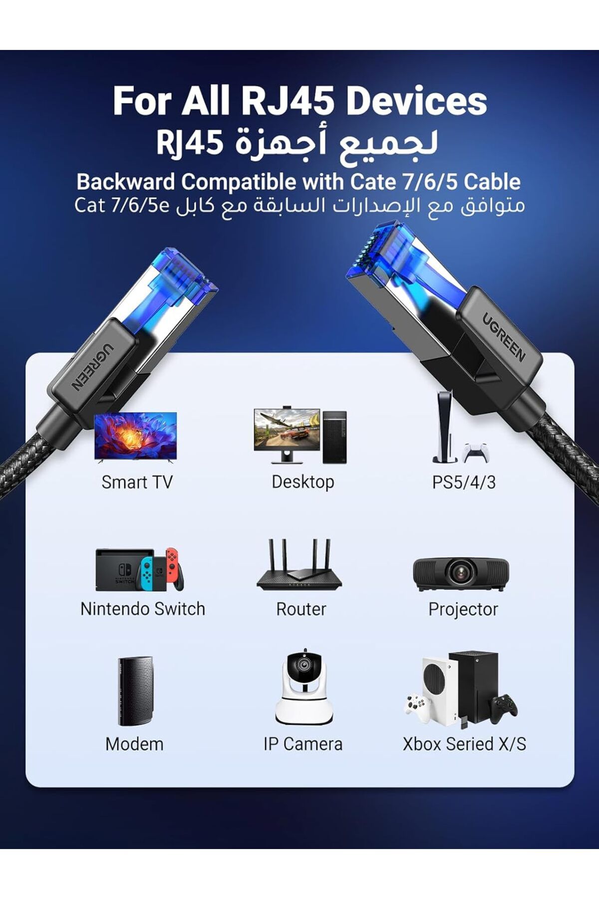 Ugreen-Ethernet Cable 3M Cat 8 Gigabit Network Cord High-Speed 40Gbps 2000MHz RJ45 Internet Cable Br 9