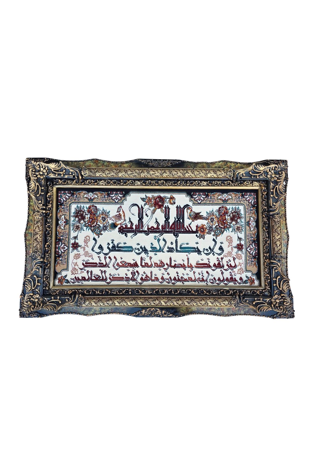Hasyılmaz Nahl Suresi İran Tebriz Halı Tablo 123x73cm - Duvar Halı Kilim Tablo