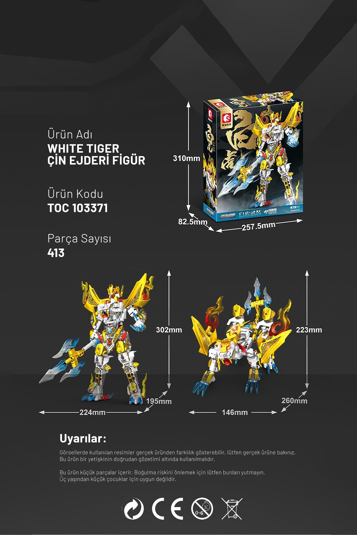مجموعه بلوک‌های ساختمانی فیگور ببر سفید و اژدهای چینی