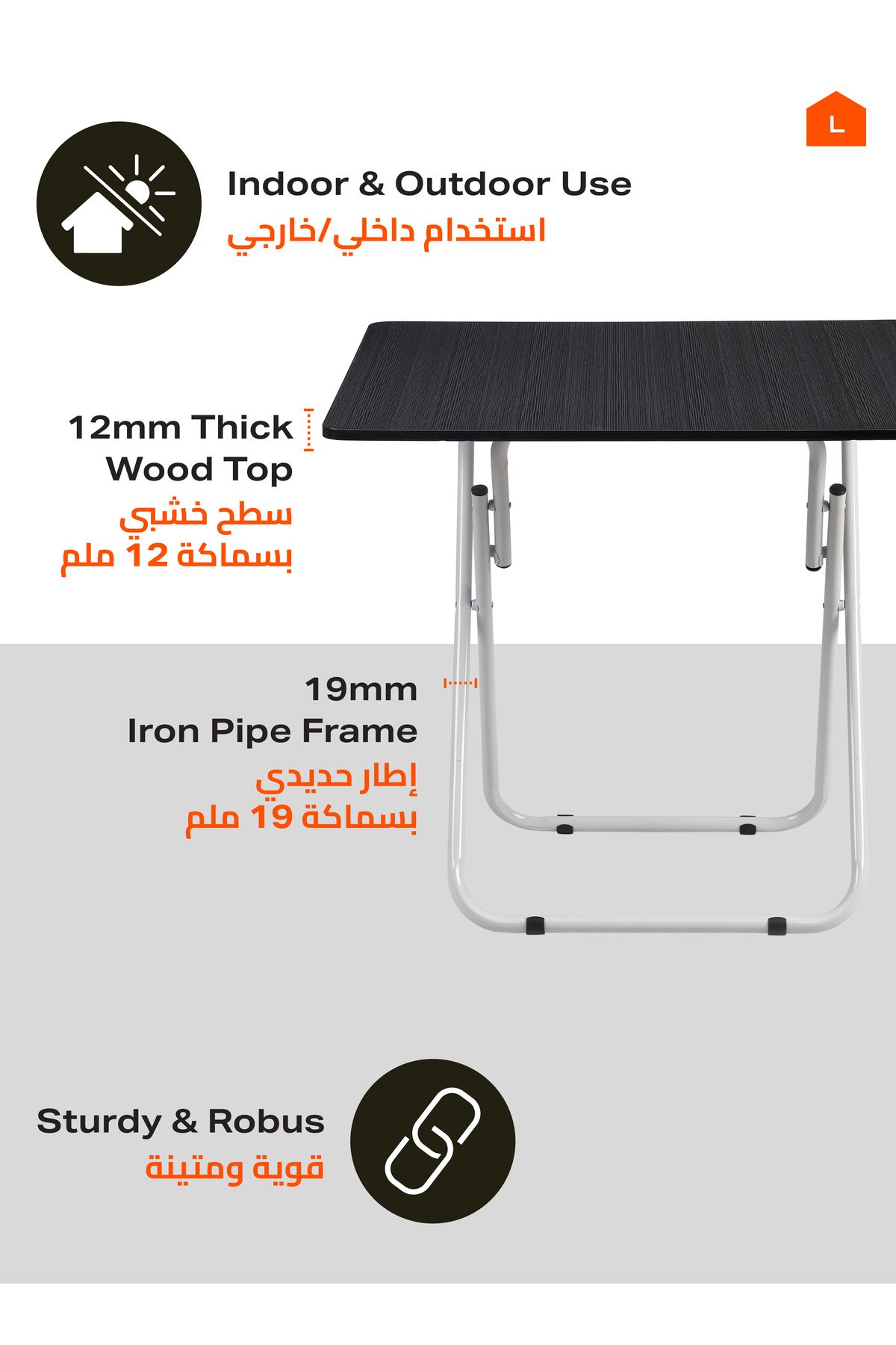 Lawazim-طاولة مربعة قابلة للطي - طاولة بإطار حديدي 70x70x81.5 سم للاستخدام المنزلي والخارجي 3