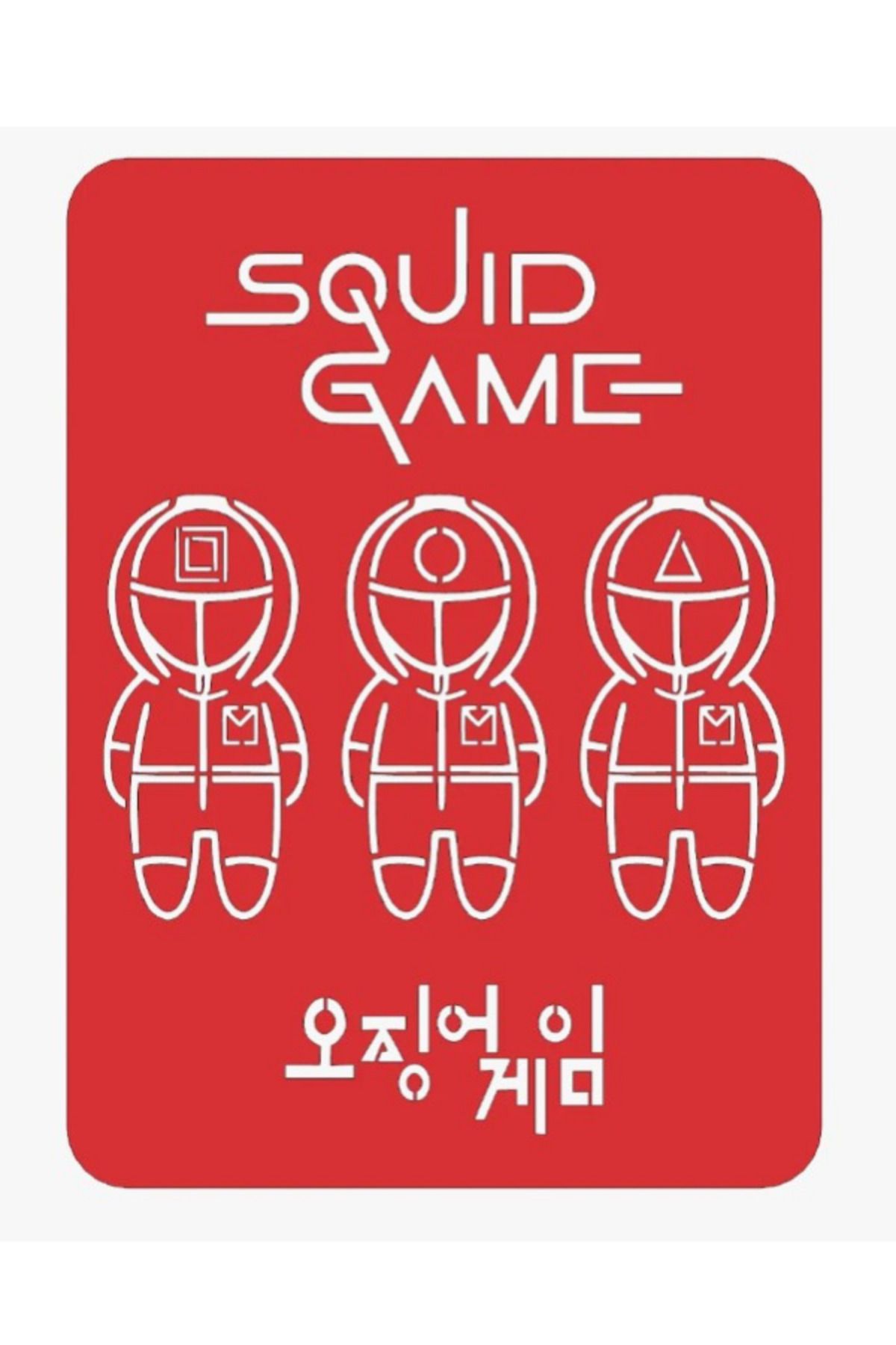 Vinius Çocuk Squid Game Çizim Şablonu Stencil