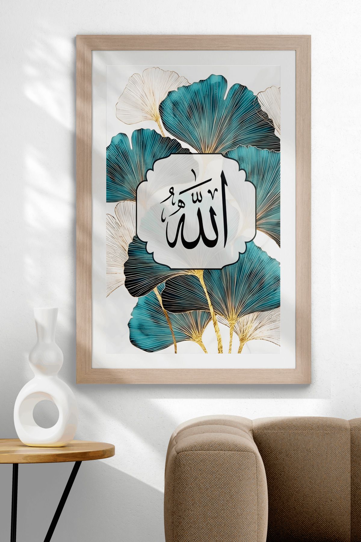 UVisiontr Teal Yapraklı Allah Yazılı Modern İslami Hat Sanatı Dijital Çerçeveli MDF Tablo