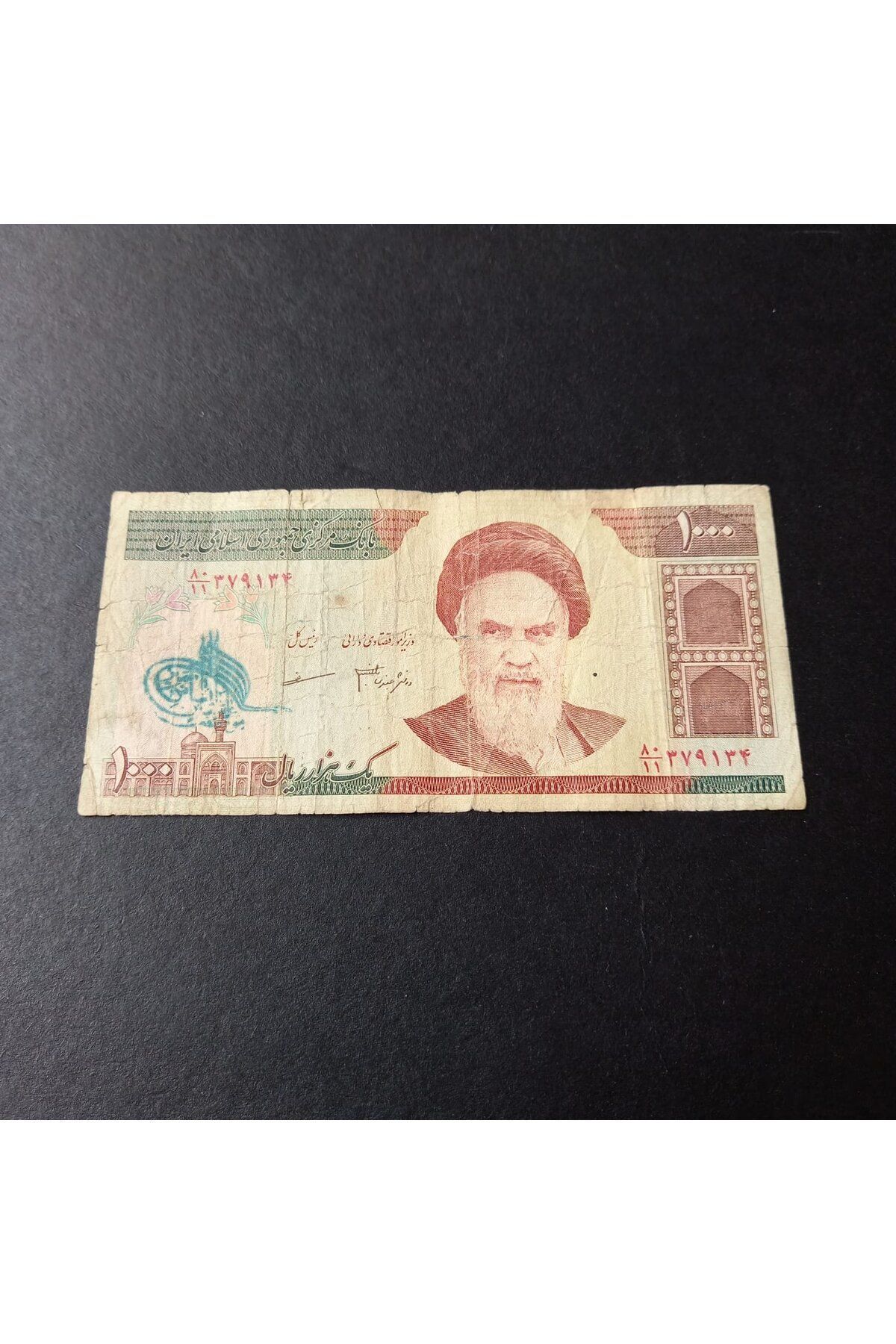escoines koleksiyon 399636856cfdc65013 1000Riyal Sürsajlı Haliyle Eski Yabancı Kağıt Para