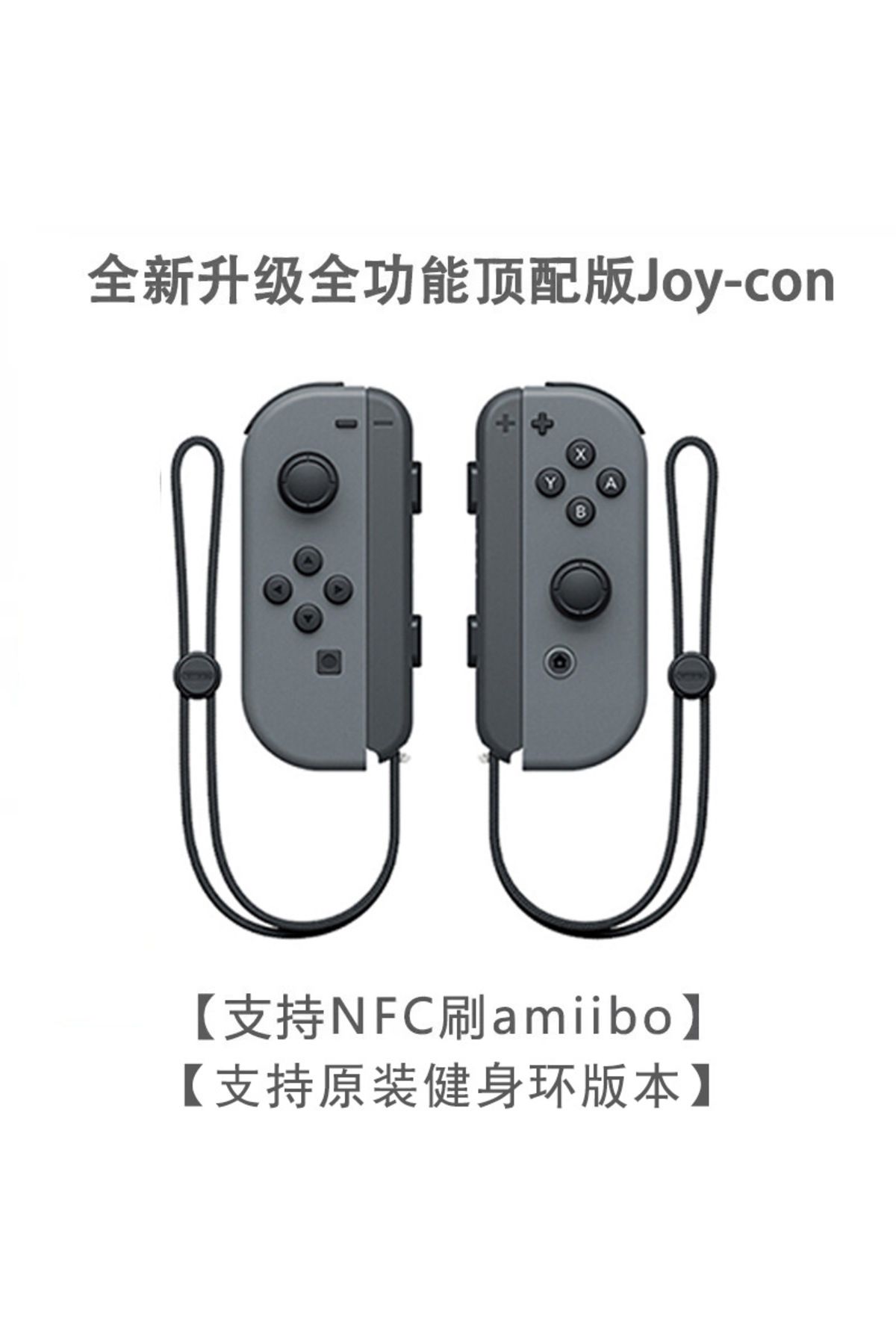 COOYA-Switch Bluetooth controller with remote wake-up and remote control cable 1