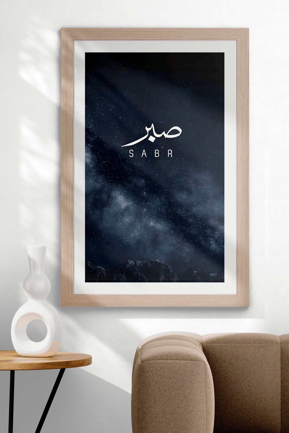 UVisiontr Sabır - Modern Hat Sanatı Baskılı Çerçeve Görünümlü MDF Tablo