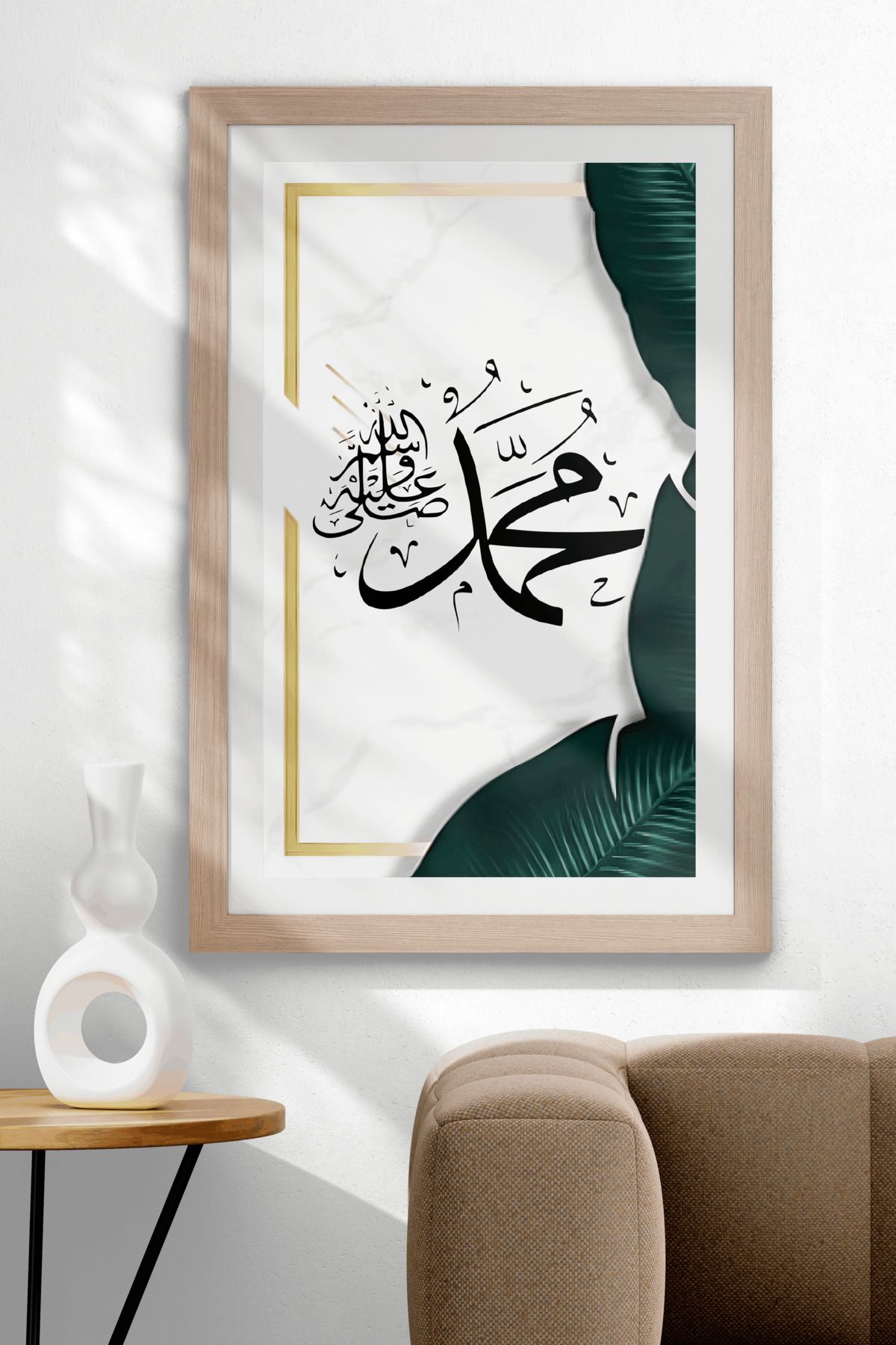 UVisiontr Hz. Muhammed (SAV) İsmi ve Salavat Yazılı İslami Hat Sanatı MDF Tablo