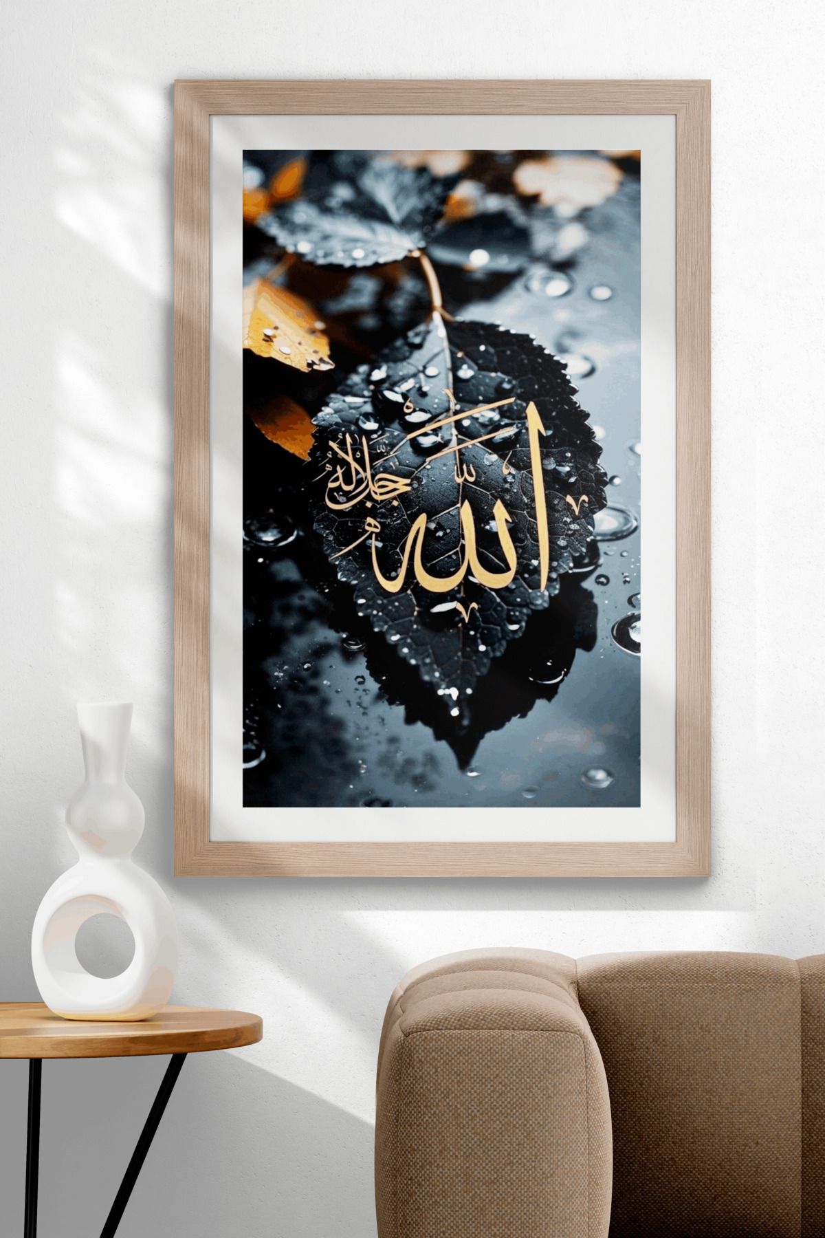UVisiontr Hazan Yaprağında "Allah" Zikri - Yağmur Damlalı ve Altın Hatlı MDF Tablo