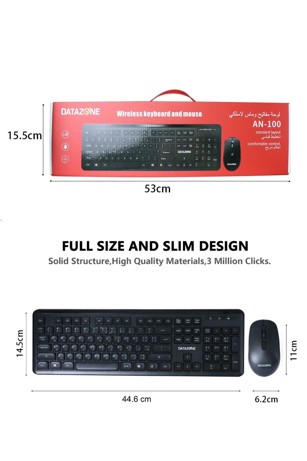 Datazone-Wireless Keyboard with Mouse DZ-AN100 4