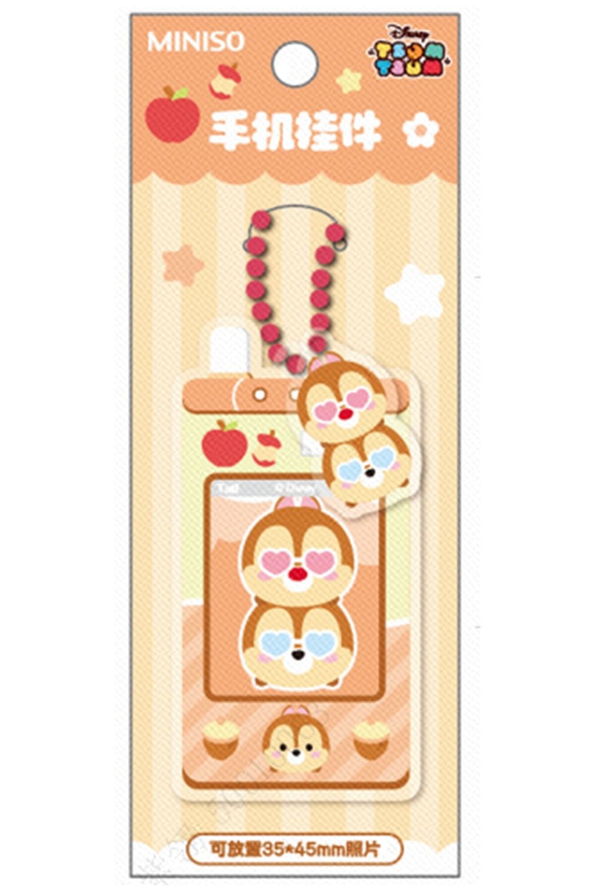 Miniso Disney Lisanslı Tsum Tsum Serisi Çerçeve Figürlü Anahtarlık